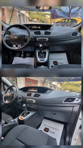 Renault Scenic 1.5dci* X-Mod* Limited  - 4400 € - 27924924 12