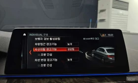 BMW 530 * 530d M Sport Package * ��� ������������ ������ | Mobile.bg � ����� ������ 16