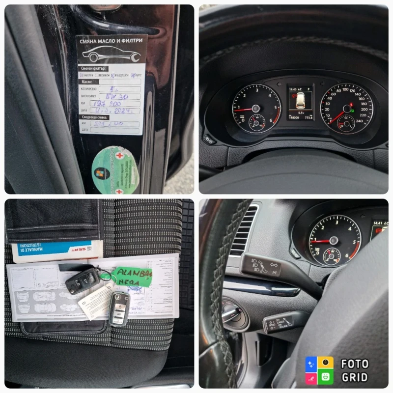 VW Sharan 2.0TDI, 150кс, DSG, 18г.7места, КАТО НОВА, снимка 16 - Автомобили и джипове - 48226918