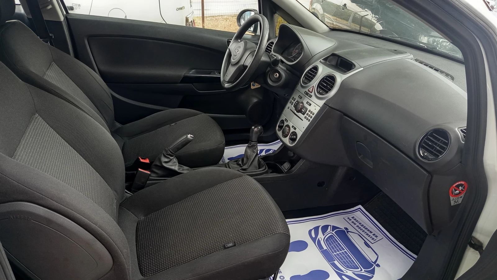 Opel Corsa 1.2 KLIMA FACELIFT , снимка 9 - Автомобили и джипове - 55262864