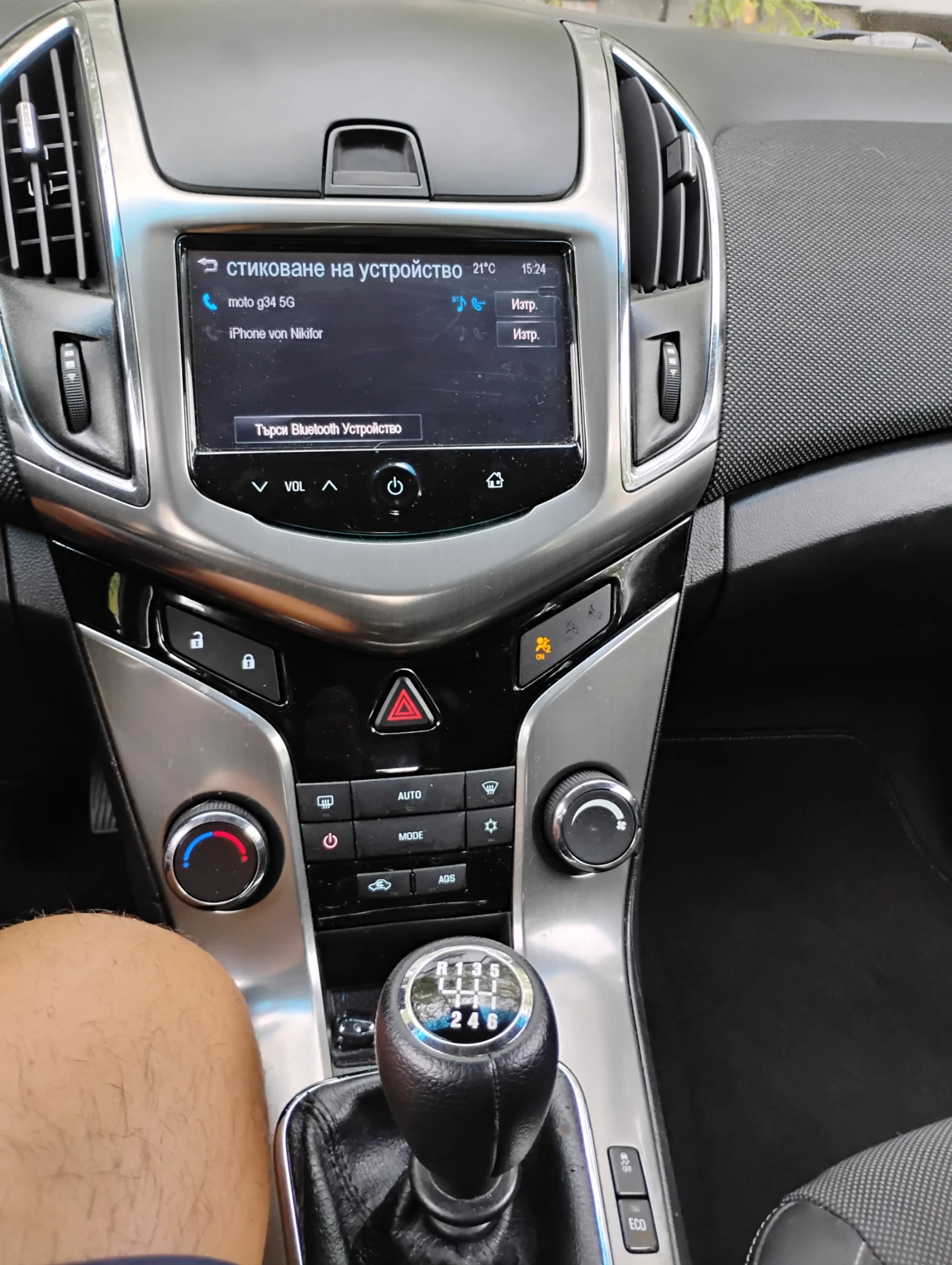 Chevrolet Cruze 1.7 CDTI 131 k.c, снимка 5 - Автомобили и джипове - 55419515
