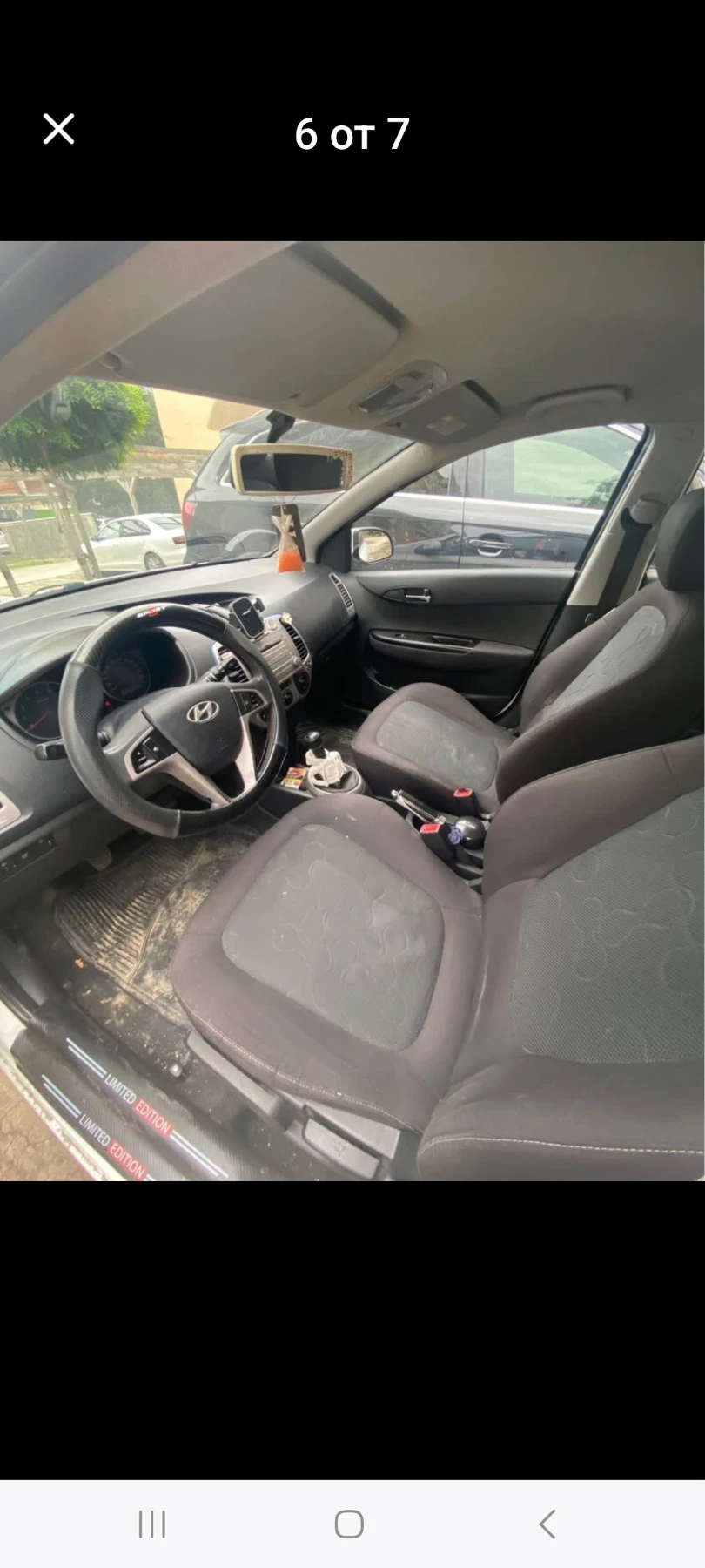 Hyundai I20, снимка 5 - Автомобили и джипове - 55584356