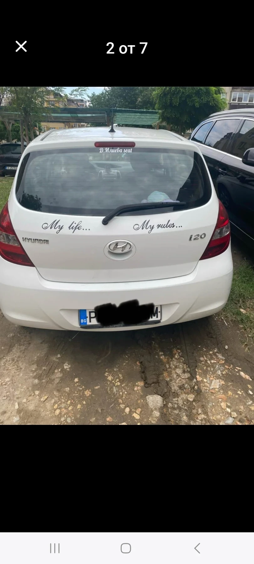 Hyundai I20, снимка 3 - Автомобили и джипове - 55584356