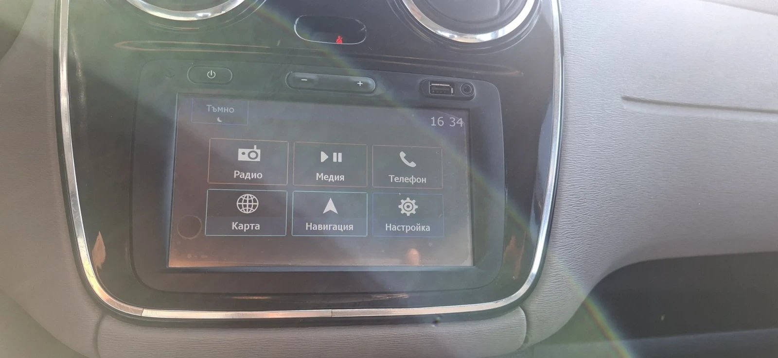 Dacia Lodgy 1, 5 DCI-6+ 1 MECTA, снимка 10 - Автомобили и джипове - 55836214