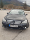 Обява за продажба на Mercedes-Benz C 200 СDI ~19 500 лв. - изображение 3