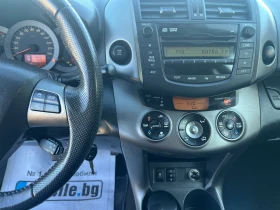 Toyota Rav4 2.2D4D 150к.с., снимка 10