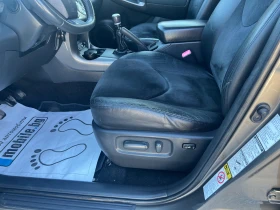 Toyota Rav4 2.2D4D 150к.с., снимка 11