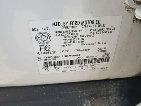 Ford Explorer * ST * ДИСТРОНИК* 360 КАМЕРА* ПОДГРЕВИ* ОБДУХВАНЕ, снимка 17