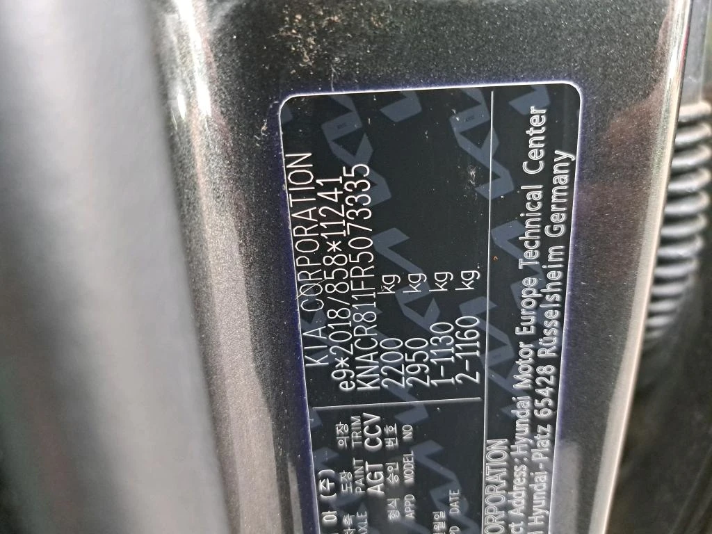 Kia Niro Kia Niro Design - Electric - Automatic, снимка 13 - Автомобили и джипове - 54111019