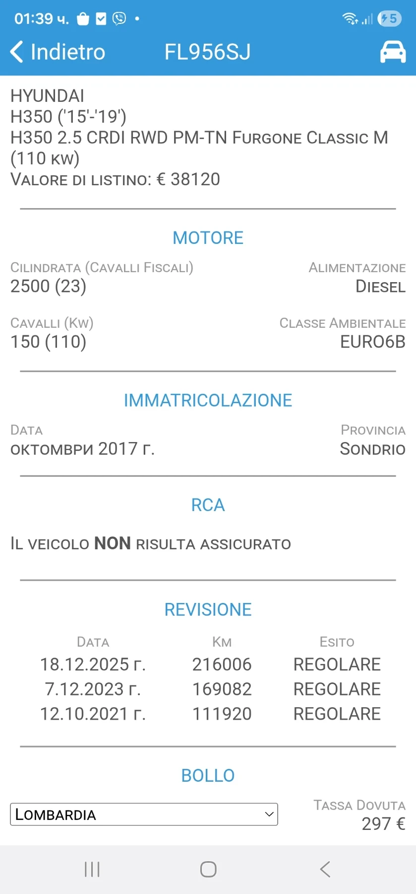 Hyundai H350 2017 euro 6b 2.5 150 Top , снимка 9 - Бусове и автобуси - 55094951