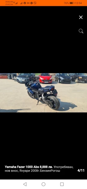 Yamaha FZ1 Fazer 1000, снимка 7