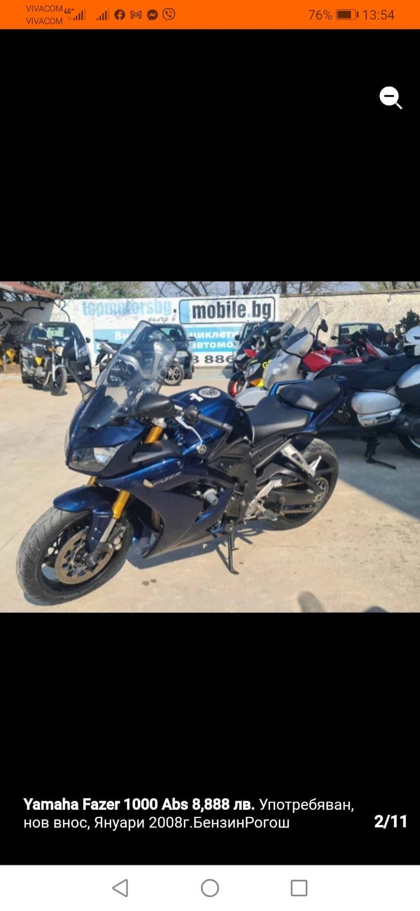 Yamaha FZ1 Fazer 1000, снимка 3 - Мотоциклети и мототехника - 54035323