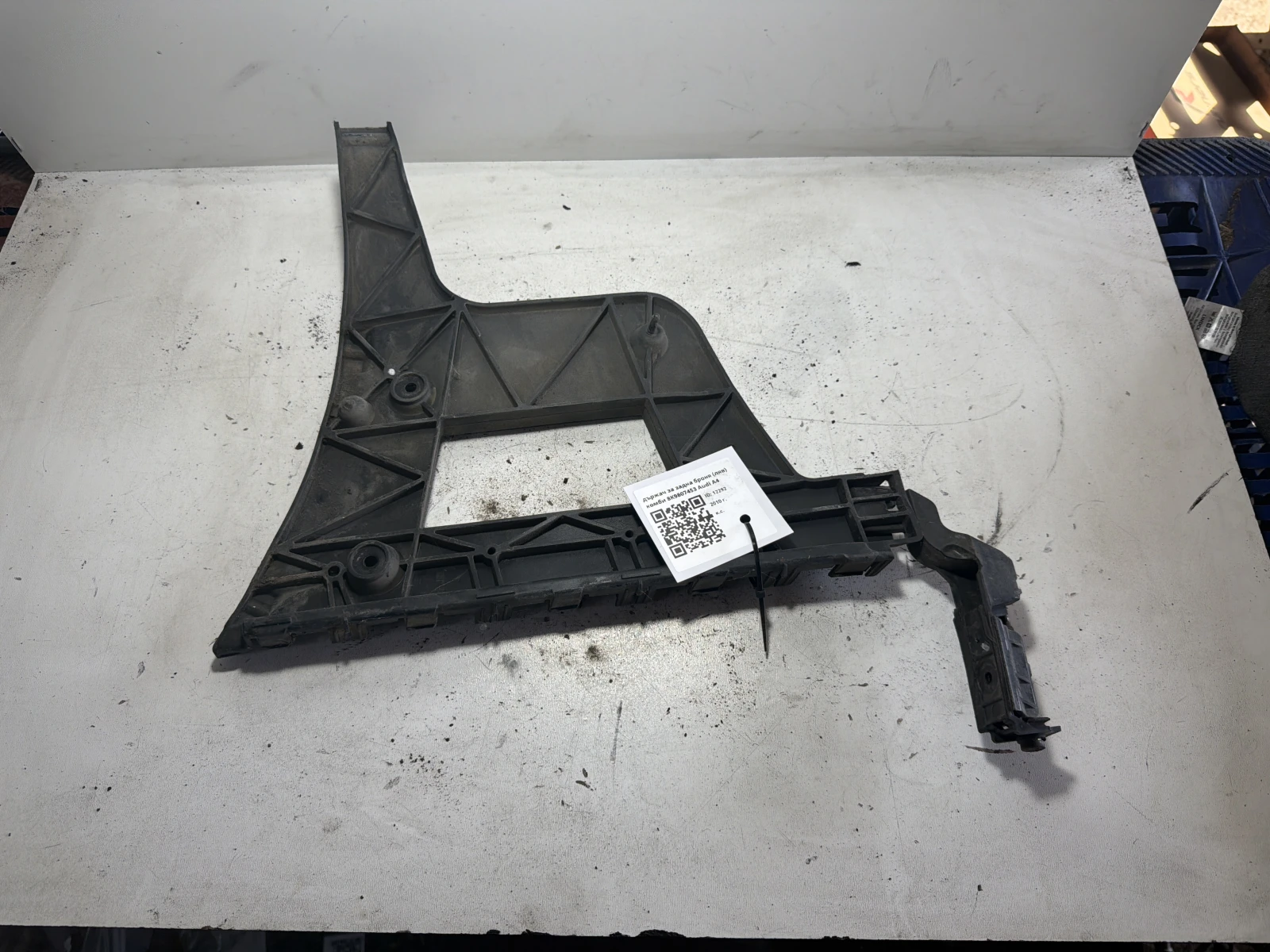държач за задна броня (ляв) комби 8K9807453 Audi A4