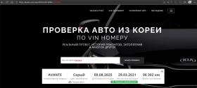 Hyundai Elantra 1.6cm3 LPG - Наличен в БГ, снимка 16