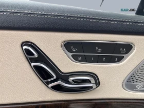 Mercedes-Benz S 550 4MATIC* АвтоКредит* (ЦЕНА ДО БГ), снимка 8