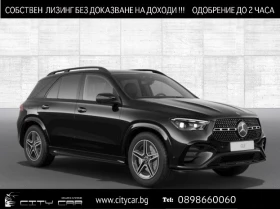 Mercedes-Benz GLE 450 d/ AMG/ 4M/FACELIFT/ NIGHT/ 360/ BURM/ DISTRONIC/  | Mobile.bg    1