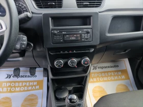 Renault Express 1.3 TCe 102 к.с - 24500 лв. - 80490251 9