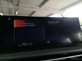 BMW 218 i Coupe Steptronic - 56820 лв. - 22630698 10