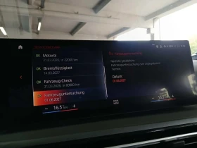 BMW 218 i Coupe Steptronic - 56820 лв. - 22630698 9