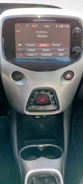 Обява за продажба на Toyota Aygo Vvt ~10 300 лв. - изображение 9