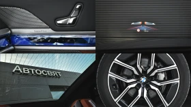 BMW 740 d xDrive M Sport Mild Hybrid Sportautomatic | Mobile.bg � ����� ������ 17