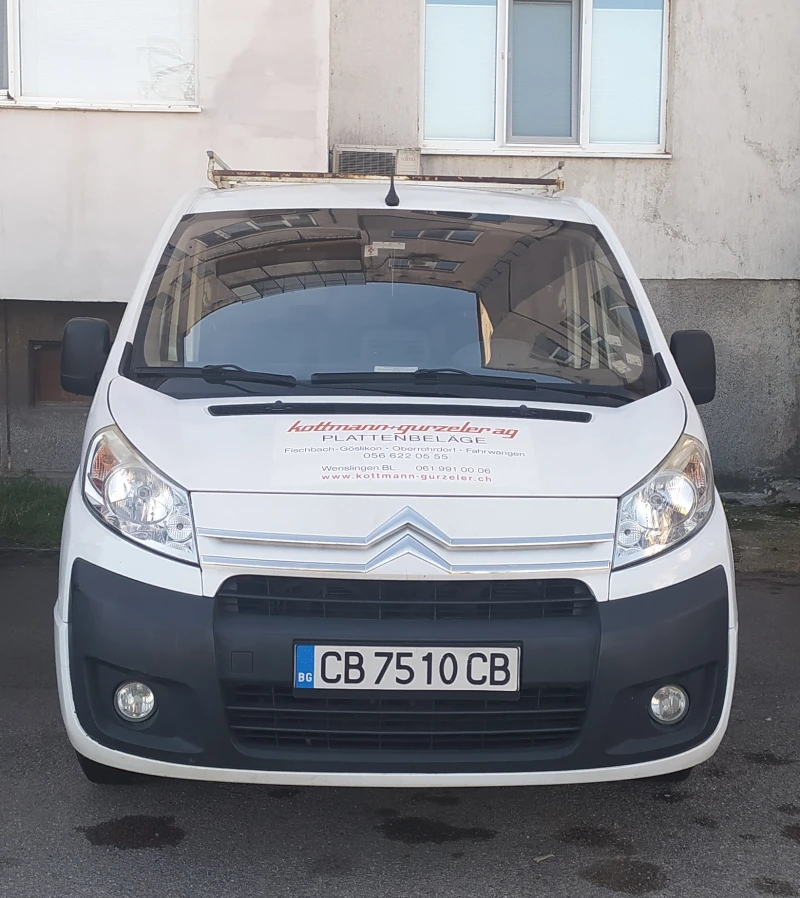 Citroen Jumpy 2.0HDI L2H1 DPF, снимка 1 - Автомобили и джипове - 47435061