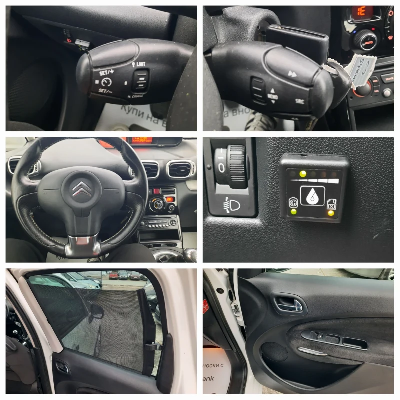 Citroen C3 Picasso 1.6i + LPG УНИКАТ !!, снимка 13 - Автомобили и джипове - 52665893