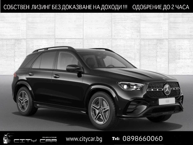 Mercedes-Benz GLE 450 d/ AMG/ 4M/FACELIFT/ NIGHT/ 360/ BURM/ DISTRONIC/ , снимка 1 - Автомобили и джипове - 47181095