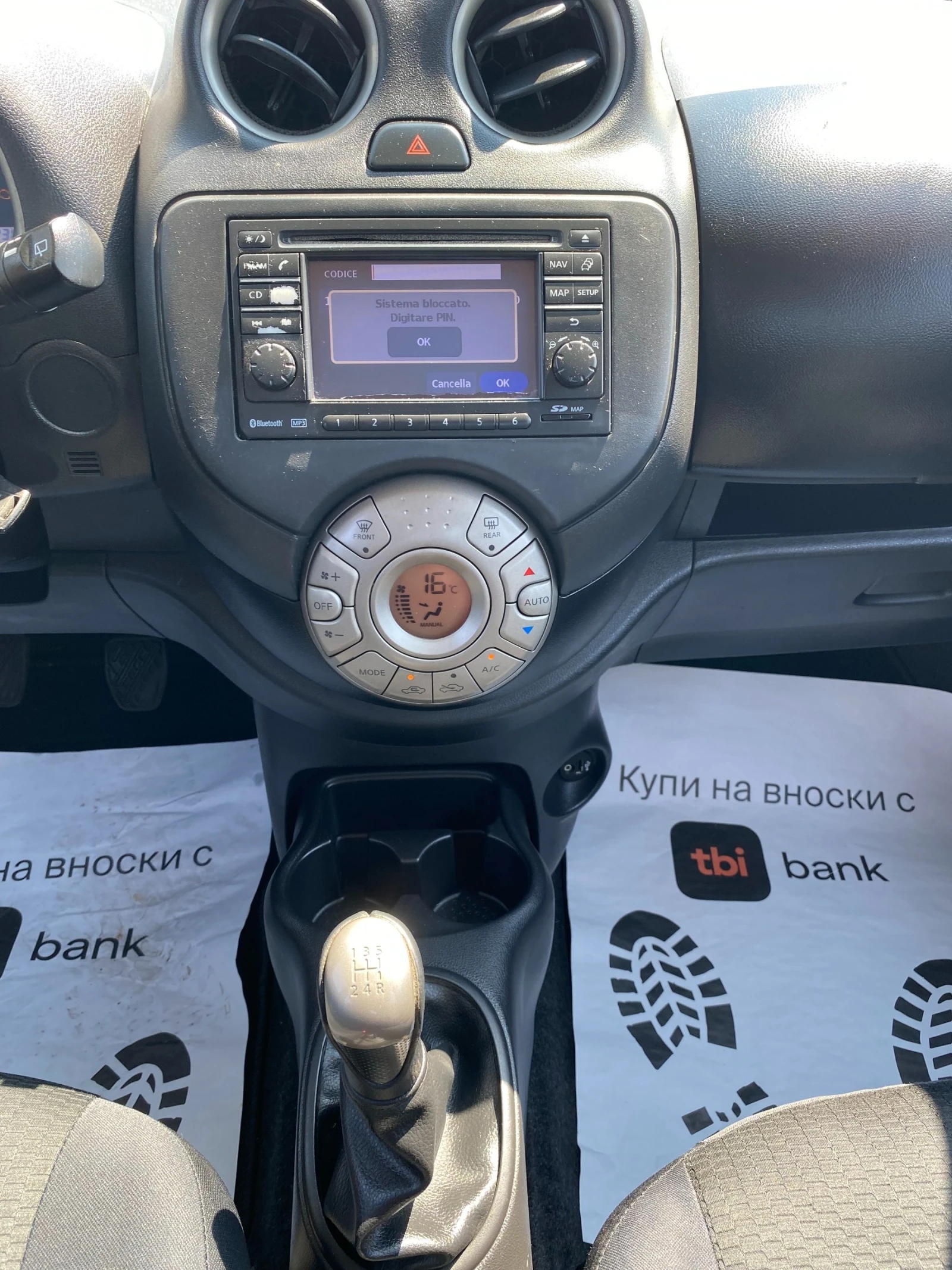 Nissan Micra 1.2I EURO 5A | Mobile.bg   14