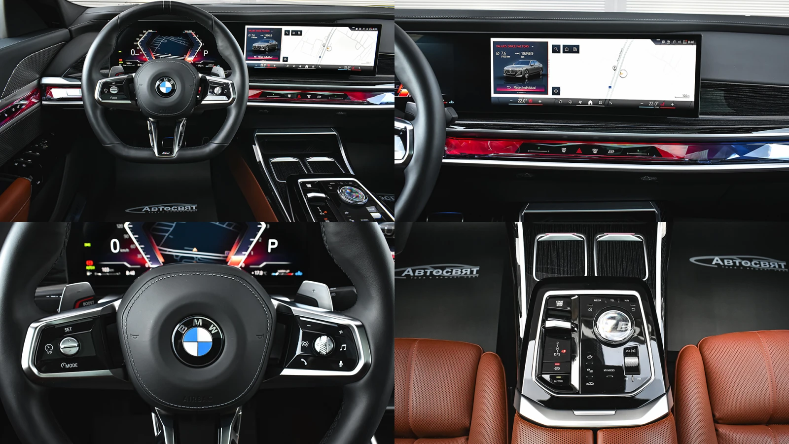 BMW 740 d xDrive M Sport Mild Hybrid Sportautomatic | Mobile.bg � ����������� 10