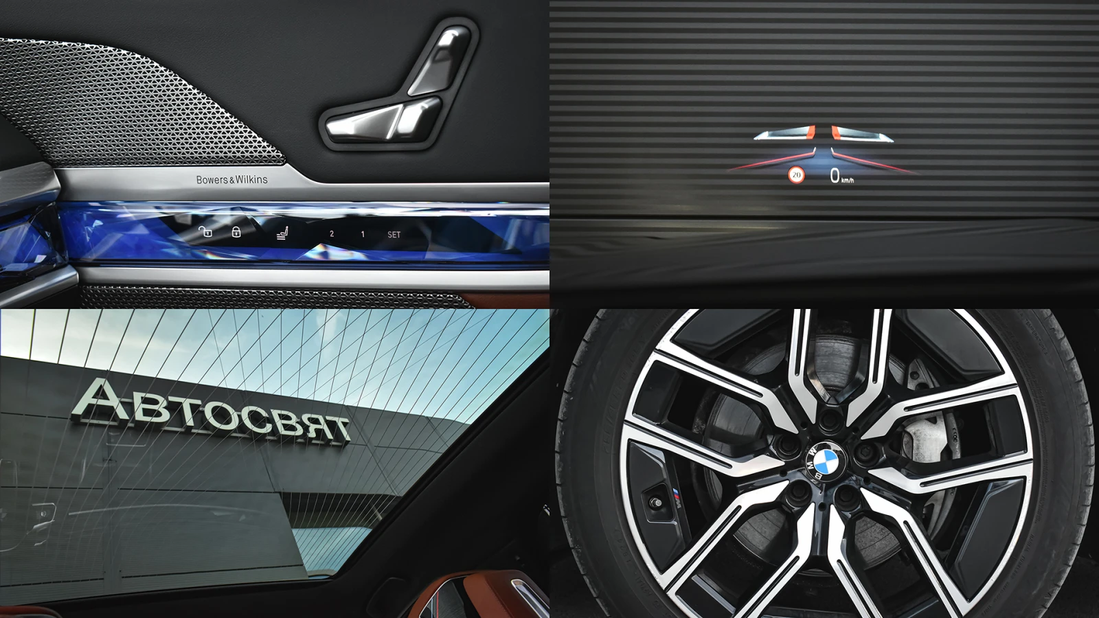 BMW 740 d xDrive M Sport Mild Hybrid Sportautomatic | Mobile.bg � ����������� 17
