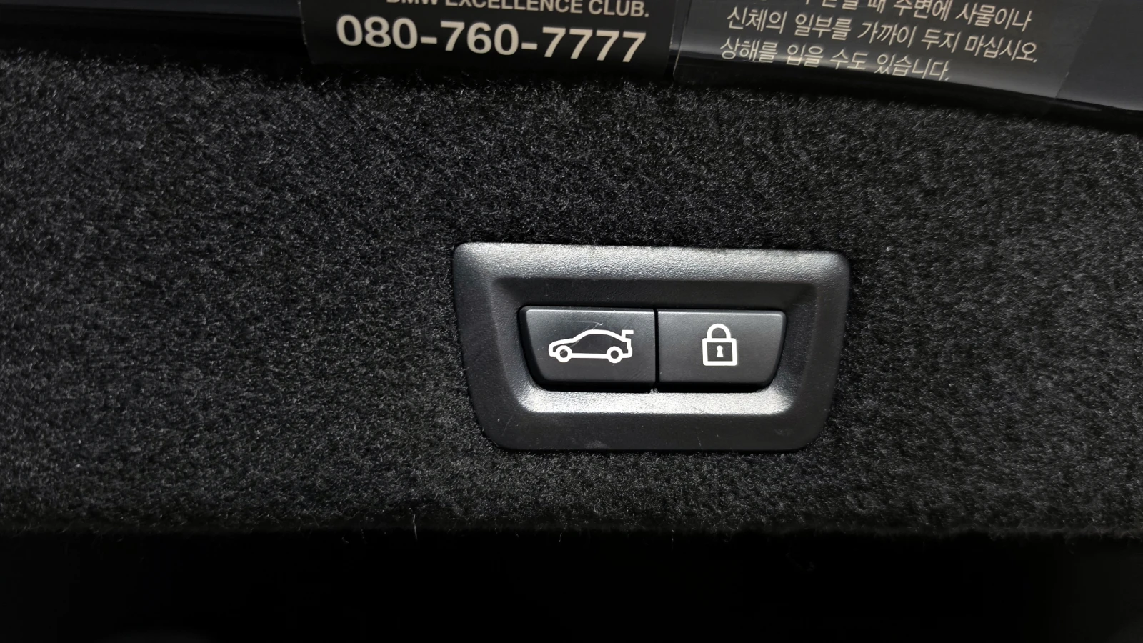BMW 740 LONG* M-PK* �����* �����* TV* 360* HEAD-UP* FULL | Mobile.bg � ����������� 16