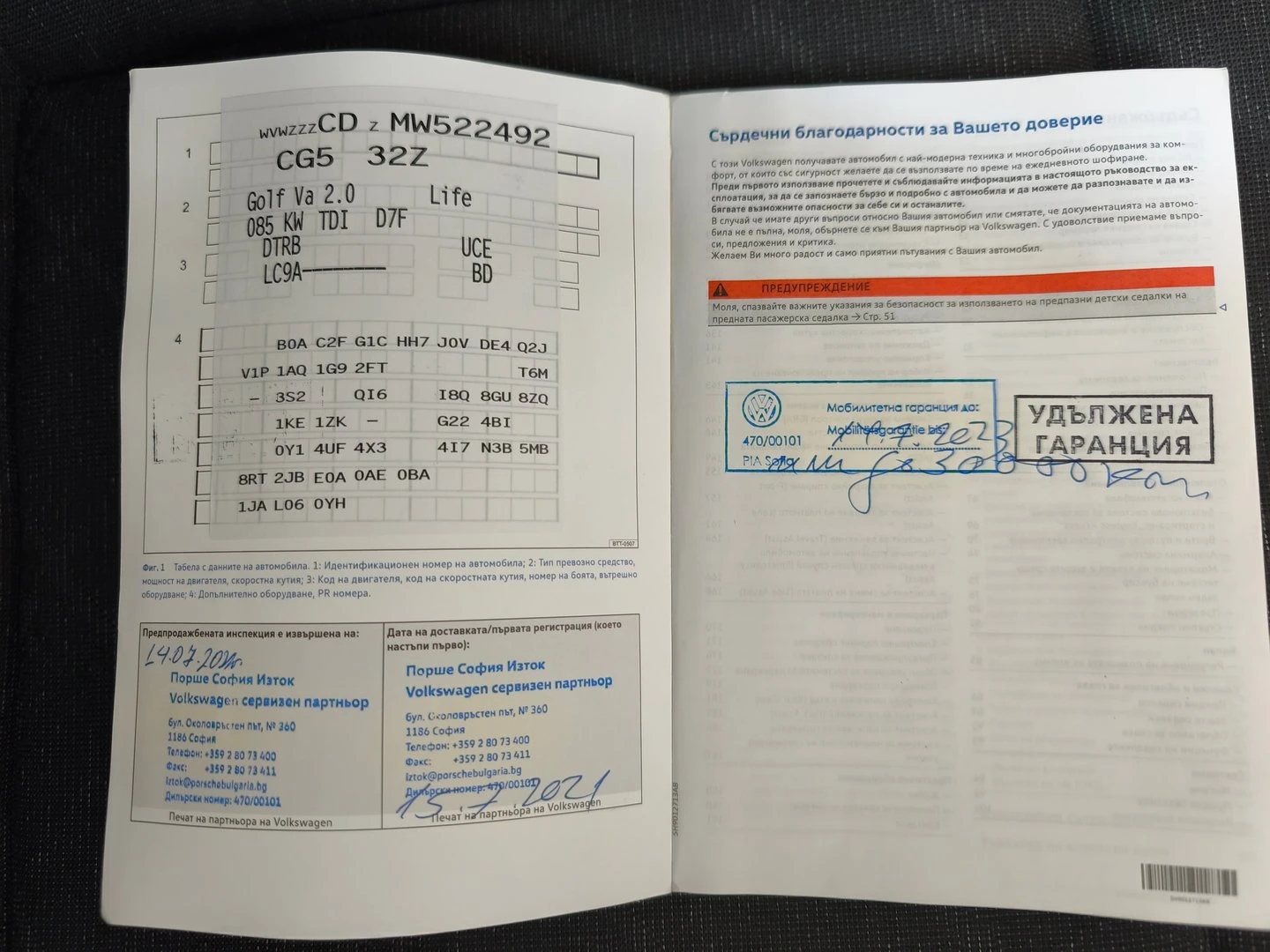 VW Golf Variant 8 Life 2.0 TDI SCR DSG, снимка 15 - Автомобили и джипове - 56420832