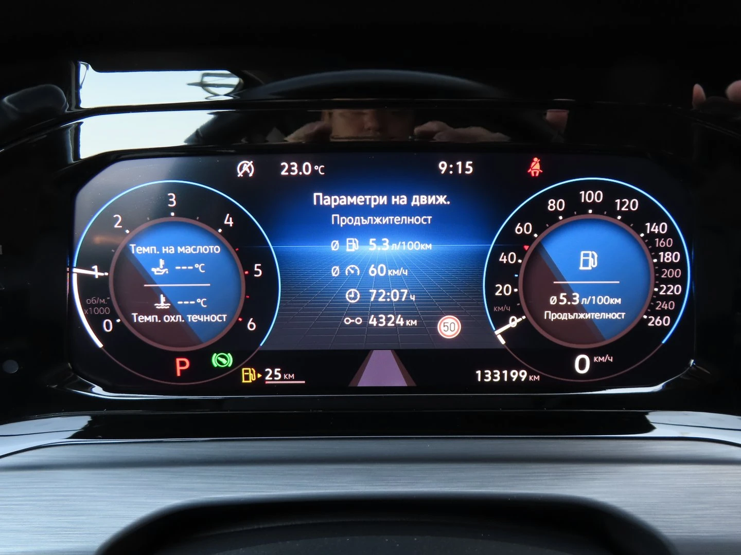 VW Golf Variant | Mobile.bg � ����������� 11