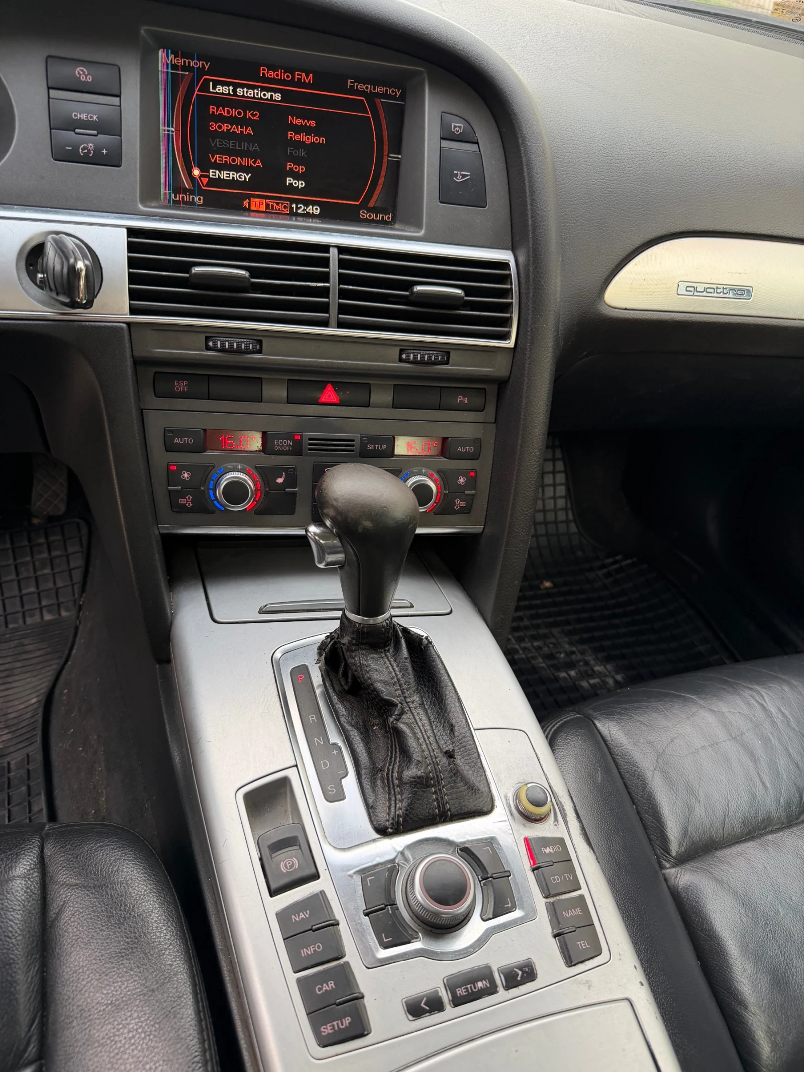 Audi A6 3.0TDI/233кс/S-line/QUATTRO., снимка 9 - Автомобили и джипове - 55961894