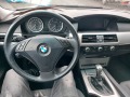 BMW 525 2.5, 6ск - изображение 7