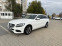 Обява за продажба на Mercedes-Benz C 250 C250 / 211kc. ~32 500 лв. - изображение 7