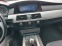 Обява за продажба на BMW 525 2.5, 6ск ~10 377 лв. - изображение 7