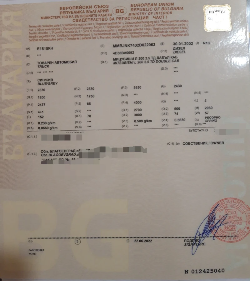 Mitsubishi L200 Десен волан, снимка 8 - Автомобили и джипове - 52435477