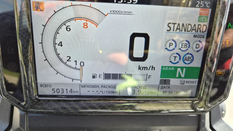 Honda X-ADV 750, снимка 11 - Мотоциклети и мототехника - 52440514