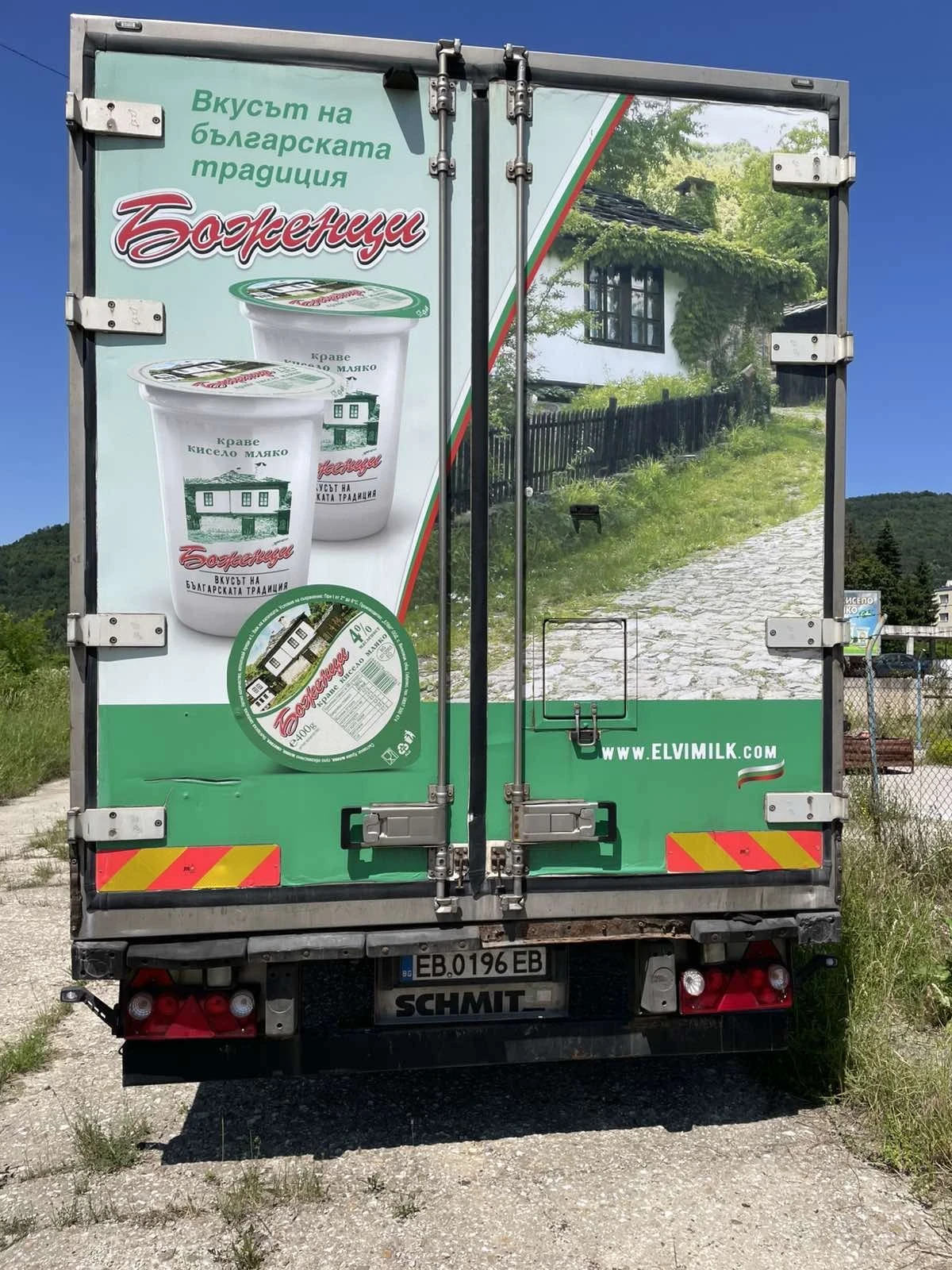  Schmitz SKO 24 | Mobile.bg   2