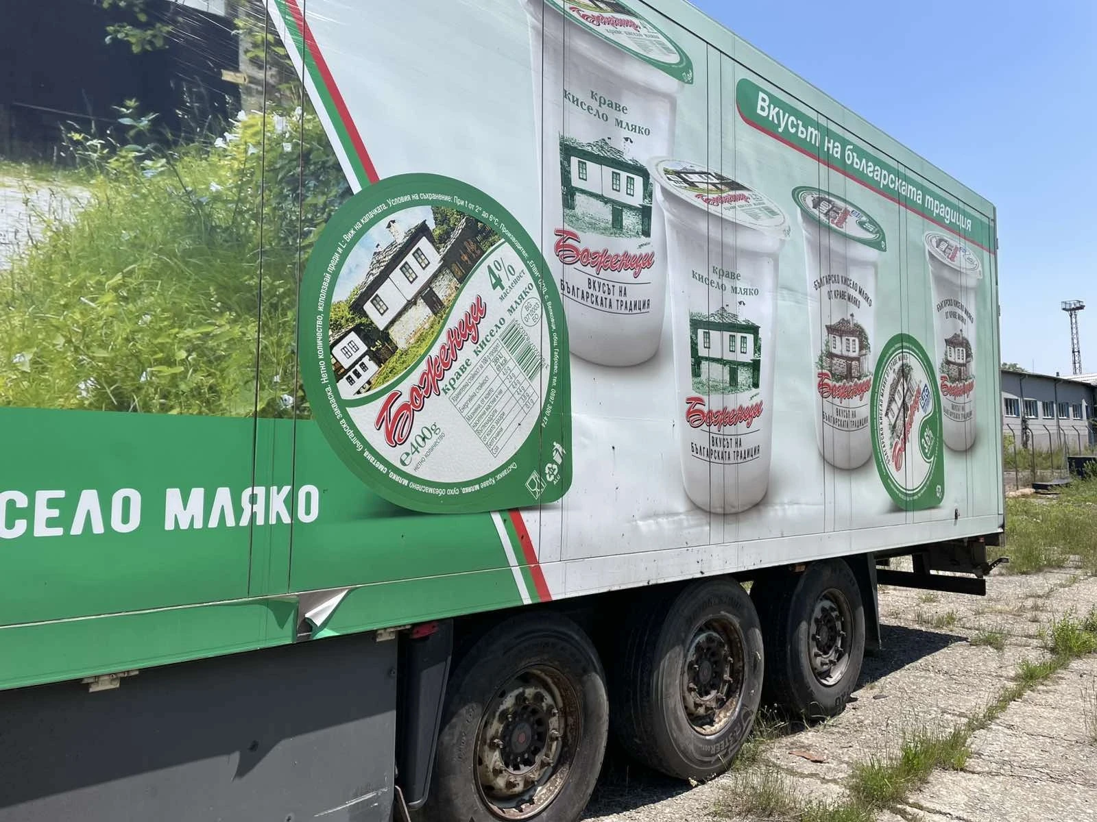  Schmitz SKO 24 | Mobile.bg   3