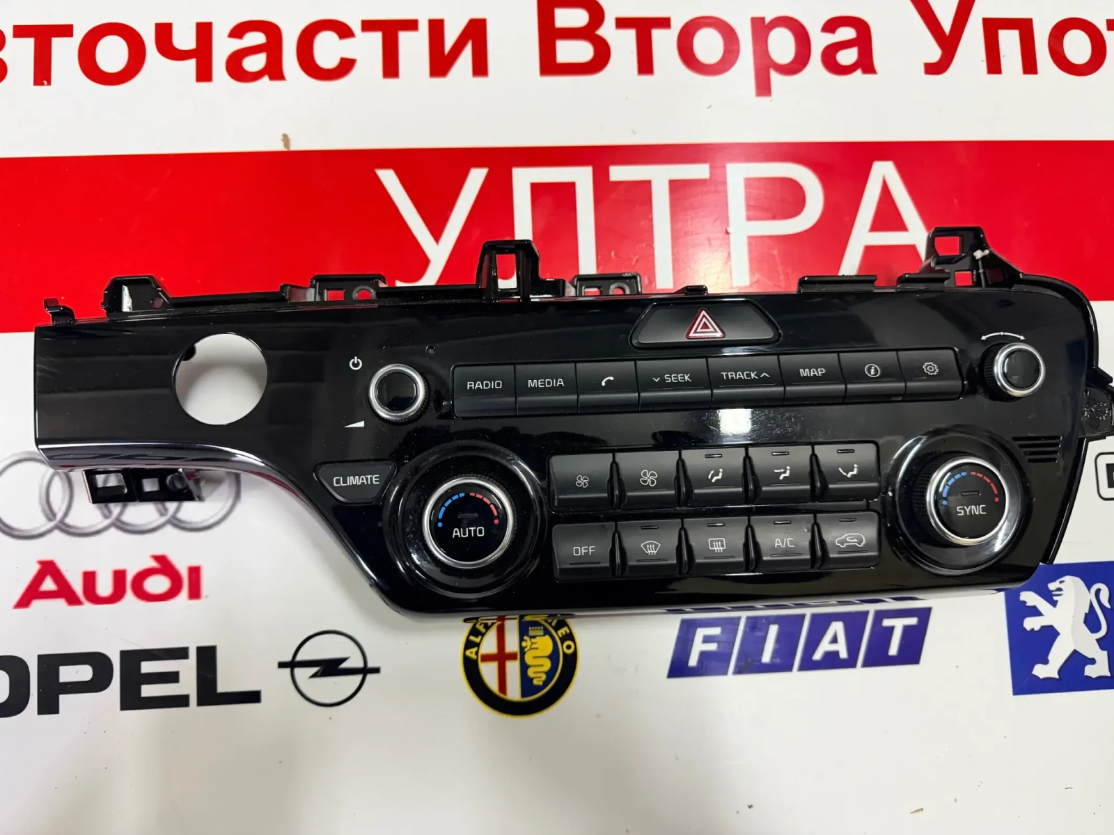 97250-F1401   KIA SPORTAGE 2017  97250-F1401FHV | Mobile.bg   1