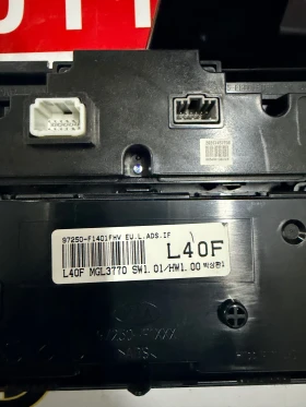 97250-F1401 Управление климатроник KIA SPORTAGE 2017  97250-F1401FHV, снимка 2 - Части - 52727147