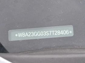 BMW 228 i xDrive * ПАНОРАМА * CARFAX * АВТО КРЕДИТ * , снимка 17