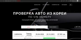 Kia Carnival 2.2 CRDI 8+ 1 ��� - ������� � �� | Mobile.bg � ����� ������ 13