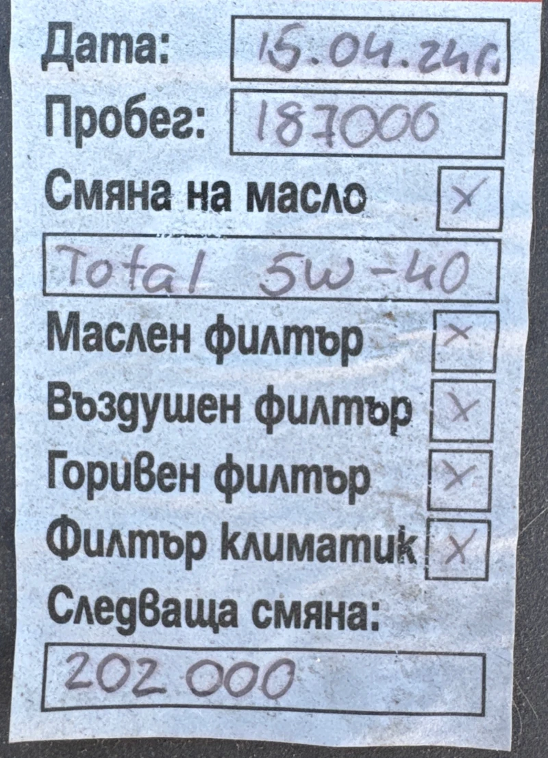 Opel Astra 1.9 CDTi, снимка 11 - Автомобили и джипове - 52972865