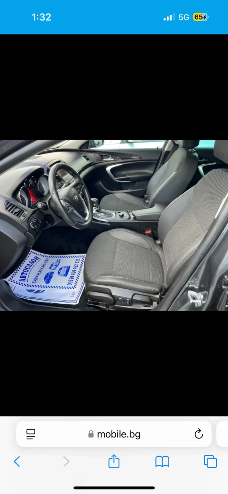 Opel Insignia, снимка 11 - Автомобили и джипове - 53146099