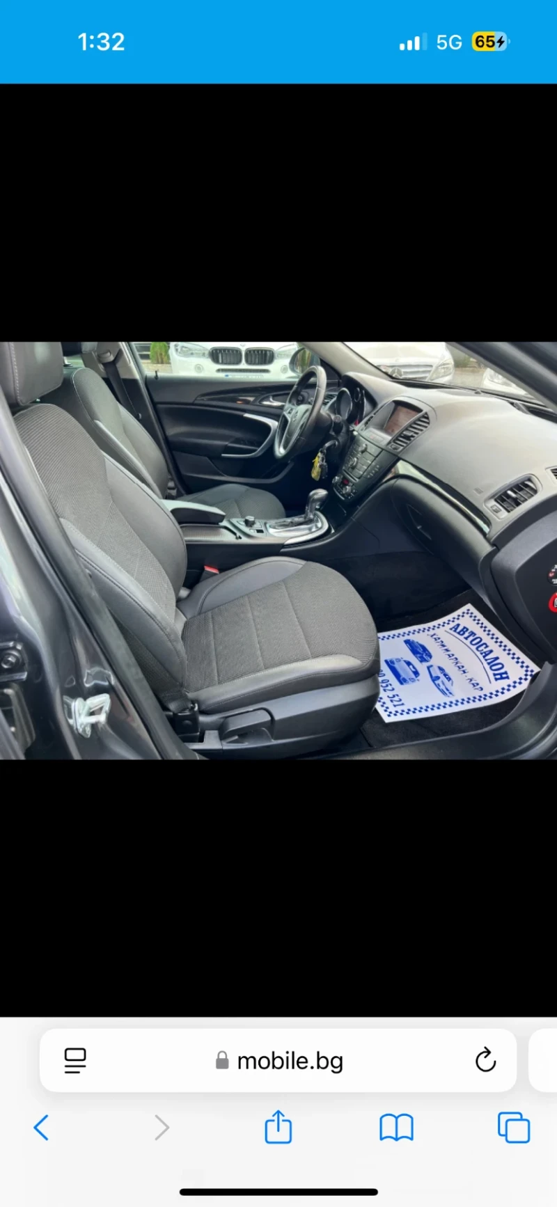 Opel Insignia, снимка 10 - Автомобили и джипове - 53146099