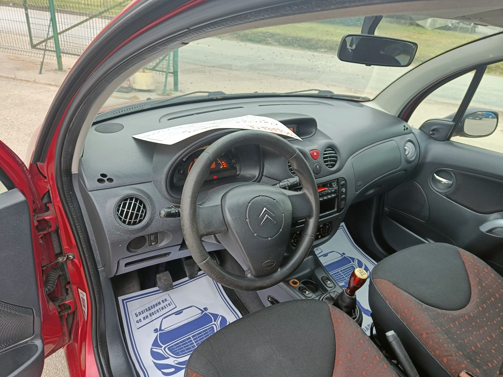 Citroen C3 1.4 BARTER 60 - изображение 9